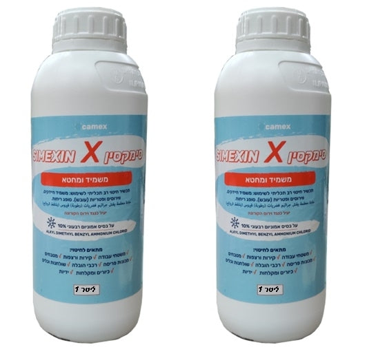 Powder Disinfectant for Mixing 2L