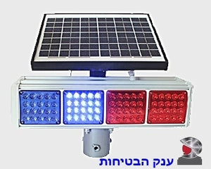 GIANT RD100 Solar-LED