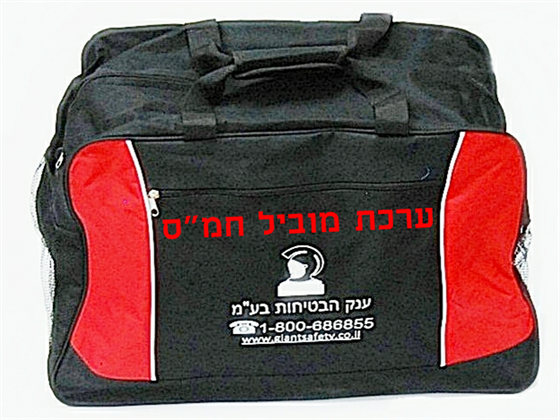 Safety Kit