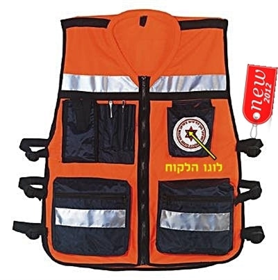 Vest for Medical Emergency Personnel, Firemen, and Commanders