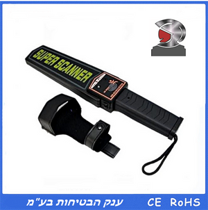 Battery Powered Handheld 4G Metal Detector