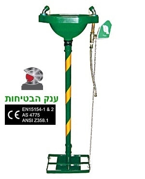 Eyewash Foot Operated Stand