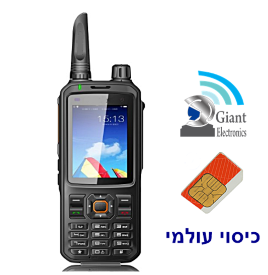 UNIVOX T298 Integrated Walkie Talkie