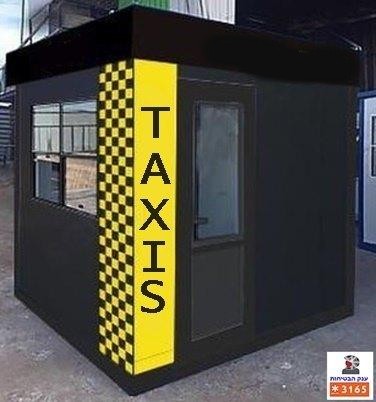 TAXIS 500 Mobile Pavilion