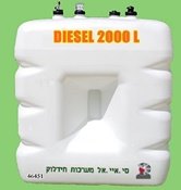 EuroPlast 2000 diesel tank